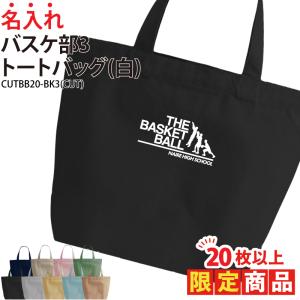 SoccerJunky 松田直樹コラボTシャツ FOREVER 【SoccerJunky