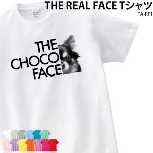 Tシャツ オリジナル フェイス ペット うちのこ クラブ 部活 会社 ユニフォーム チーム 写真 名入れ おしゃれ シュール おもしろ ギフト プレゼント TA-RF1