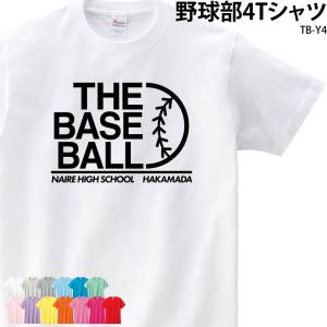 セラミックパワーギア CPG 野球 サポーター 手首用 リストサポート