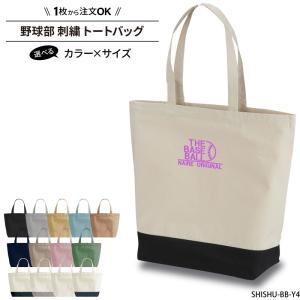 ☆送料無料☆東京 読売 ジャイアンツ 巨人 泉口友汰 ネーム 黒