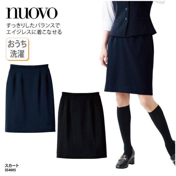 スカート ネイビー ブラック 紺 黒 ストレッチ 大きいサイズ おうち洗濯 シンプル レストラン カ...