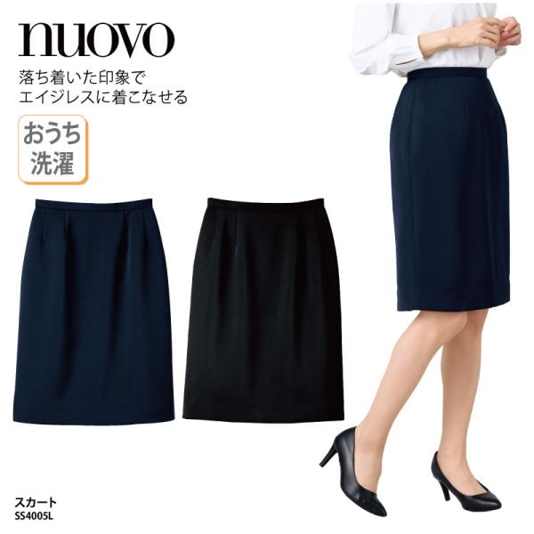 スカート ネイビー ブラック 紺 黒 ひざ丈 丈長め ストレッチ 大きいサイズ おうち洗濯 レストラ...