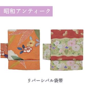 全通柄 リサイクル 袋帯 染め帯 リバーシブル 日本刺繍 昭和