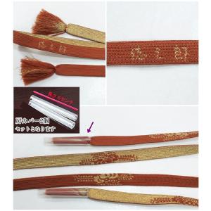 帯締め 廣澤徳三郎 単品 伊賀組紐 落款入り ...の詳細画像3