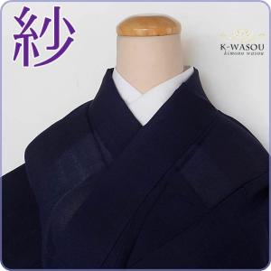 【夏着物】紋絽　色無地　涼やか葉模様　濃紺　背紋有　　6IA12 夏】色無地 紋絽 紋なし 夏着物 正絹 黄緑 水色 アイスブルー 1239