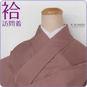 「訪問着袷 中古」色留柄 正絹 孔雀 袷 未着品訪問着 身丈153cm Lサイズのリサイクル着物 仕立て上がり a1m3y5「中古」身長153cm　舞台・ステージ衣装｜k-wasou