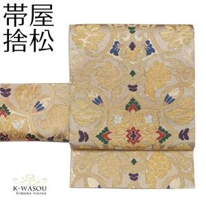 「袋帯 帯屋捨松」新古品 袋帯 美品 西陣老舗 逸品袋帯 未使用品 捨松帯 a2m1m5「中古」リユース 送料無料｜k-wasou