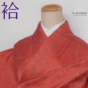 本日限定価格❗️極上【色無地】 正絹　単衣　膨れ織地紋　未使用　裄長め 中古】 色無地 無地着物 リサイクル レディース 正絹 ピンク 紋