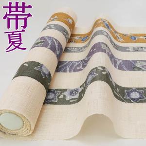 八掛 中古品 駒無地生地 無地 駒八掛 反物 未使用品 a6m0裏生地 染物