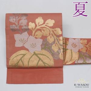 花柳流 袋帯 黒地 本金箔 西陣井筒工芸 花柳寛 寿 市松 全通柄 中古