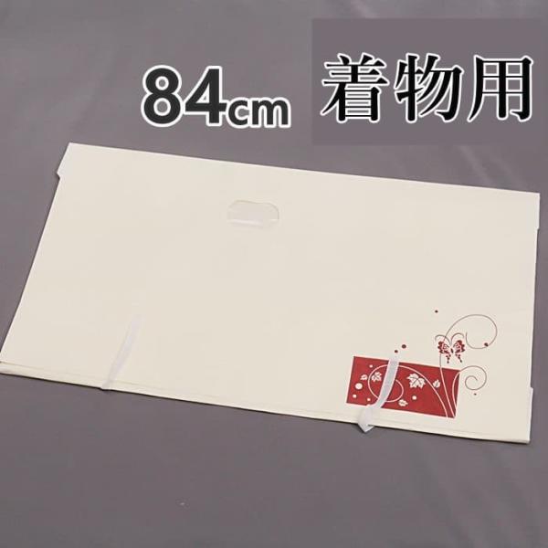 「きもの文庫 たとう紙」 着物文庫 窓付き 着物用 a5m3 着物収納用 84cm 同時購入