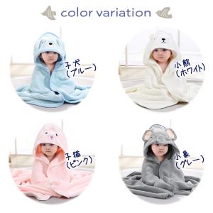 ベビーバスタオル フード付き かわいい バスタ...の詳細画像5