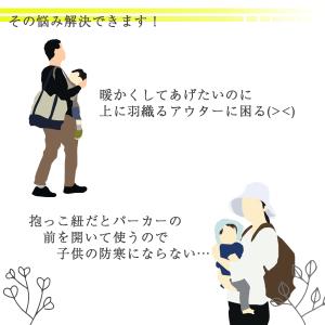 マタニティ パーカー ママコート ダッカー付き...の詳細画像1