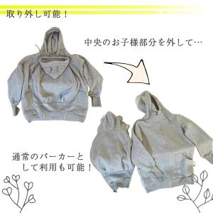 マタニティ パーカー ママコート ダッカー付き...の詳細画像3