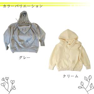 マタニティ パーカー ママコート ダッカー付き...の詳細画像5