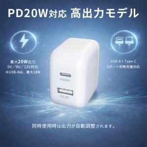 急速充電器 ACアダプター iPhone充電器...の詳細画像2