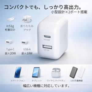 急速充電器 ACアダプター iPhone充電器...の詳細画像3