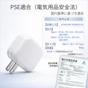 急速充電器 ACアダプター iPhone充電器...の詳細画像4