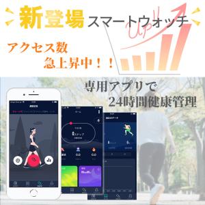スマートウォッチ 血圧測定 血中酸素 X8 ク...の詳細画像1