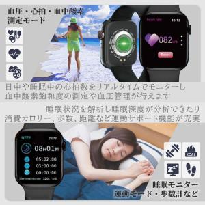 スマートウォッチ 血圧測定 血中酸素 X8 ク...の詳細画像2