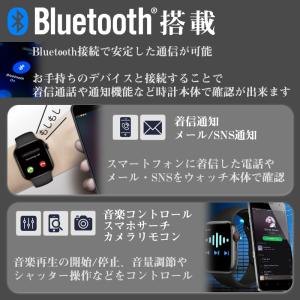 スマートウォッチ 血圧測定 血中酸素 X8 ク...の詳細画像3