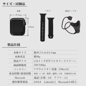 スマートウォッチ 血圧測定 血中酸素 X8 ク...の詳細画像4