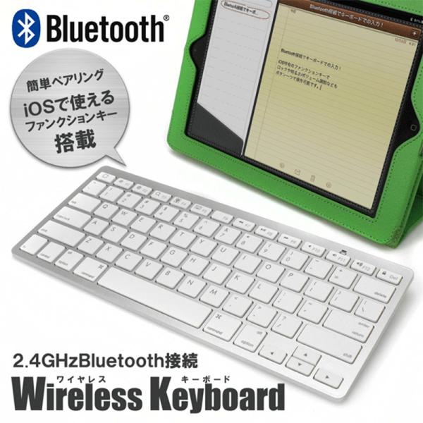 ワイヤレス Bluetooth キーボード 日本語配列キーボード 3台接続対応 無線 テンキー付 充...