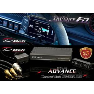 デフィ Defi アドバンスエフディー ADVANCE FD アドバンス コントロールユニット センサーパッケージ 2点セット DF17801 DF18901