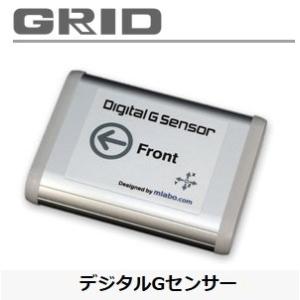GRID【グリッド】アテーサE-TS デジタルGセンサー STD スカイラインGT