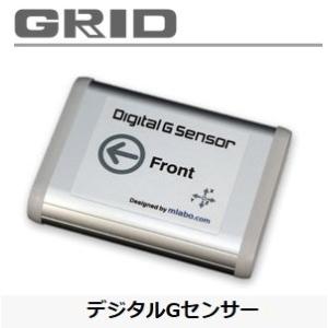 GRID 【グリッド】 アテーサE-TS デジタルGセンサー STD スカイラインGT-R　BNR3...