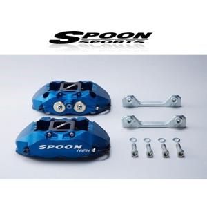 SPOON 【スプーン】 モノコックキャリパーセット　S2000 AP1, AP2　F20C, F22C 「フロント用」 ※ご注文前に納期を確認ください。