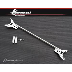 Kansaiサービス  リアタワーバー スチールオーバルシャフト