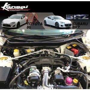 Kansaiサービス 関西サービス リアタワーバー GR86 ZN8 / BRZ ZD8 年式 