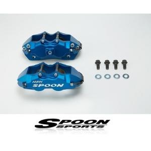 SPOON（スプーン） ツインブロックキャリパーセット シビック EK9後期