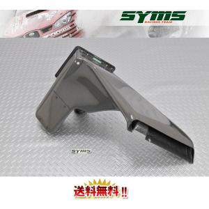 SYMS/シムス】エアインダクションボックス（エアフィルター付き