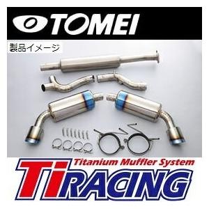 TOMEI 東名 パワード EXPREME Ti チタンマフラー「競技用」 86 TOMEI 東名 パワード EXPREME Ti チタンマフラー「競技用」 86