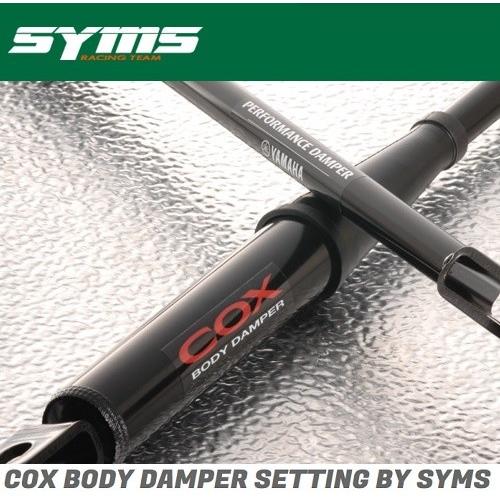 SYMS 【シムス】コックス COX ボディダンパー インプレッサ スポーツ・XV GT2 GT3 ...