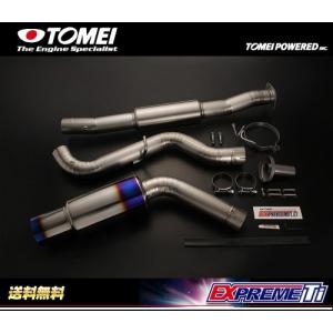 TOMEI 東名 パワード EXPREME Ti チタンマフラー「競技用