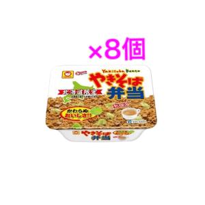 マルちゃん 北海道限定 やきそば弁当 132g×8個｜k-y-store