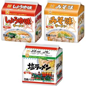 【北海道限定】マルちゃんラーメン 　お好きなお味を３個！！（5食パック×3）計15食