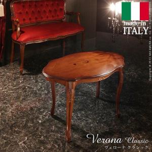 イタリア リビングテーブル センターテーブル 象嵌 ローテーブル