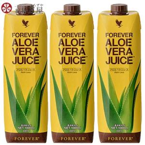 3本セット) FLPアロエベラジュース 1L 1000mL×3本 保存料・化学合成 3本セット) FLPアロエベラジュース 1L 1000mL×3本 保存料・化学合成