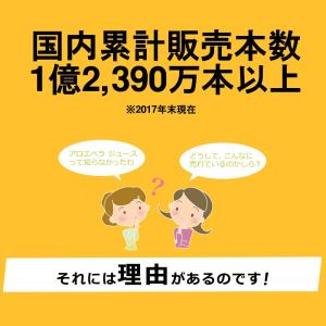 FLP アロエベラジュース フォーエバーリビン...の詳細画像1