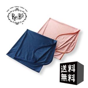 RE.B5 ダイヤモンドホルミー ハーフケット グラントイーワンズ 送料無料