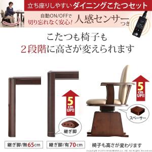 こたつ 長方形 テーブル パワフルヒーター-高...の詳細画像1