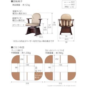 こたつ 長方形 テーブル パワフルヒーター-高...の詳細画像3