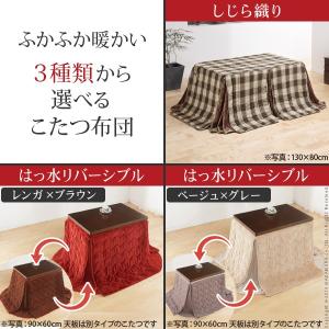 こたつ 長方形 テーブル パワフルヒーター-高...の詳細画像4
