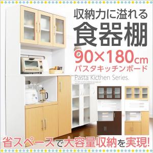 ツートン食器棚 パスタキッチンボード （幅90cm×高さ180cmタイプ）｜k-yorozuya