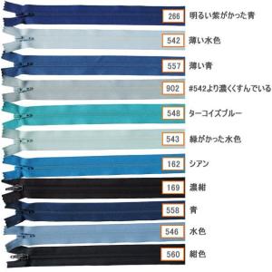 【20cm】YKK25FKフラットニットファス...の詳細画像2