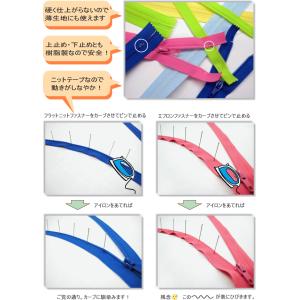 【20cm】YKK25FKフラットニットファス...の詳細画像3